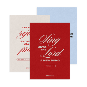 Emu Lyric Cards